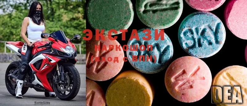 Экстази 280 MDMA  Гусь-Хрустальный 