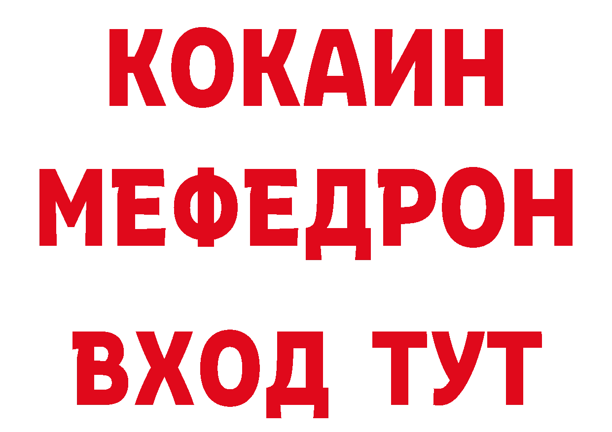 Бутират вода как зайти нарко площадка МЕГА Гусь-Хрустальный