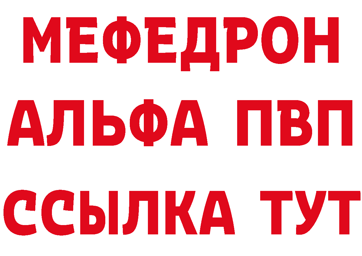 ЭКСТАЗИ Punisher ТОР площадка МЕГА Гусь-Хрустальный