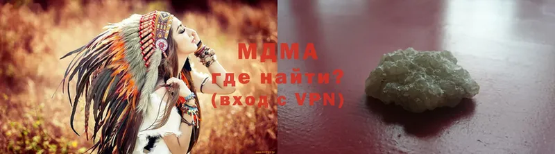 MDMA VHQ  Гусь-Хрустальный 